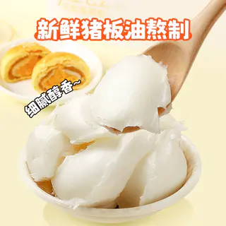 稻稻熊 食用纯香猪油500g 15.3元 - 线报酷 稻稻熊 食用纯香猪油500g 15.3元 - 线报酷