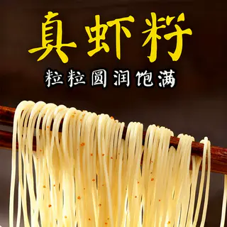 华秀 临期特价 扬州高邮特色虾籽阳春面碱水面带调料酱油虾籽碱面面条 8.8元 - 美泡泡 华秀 临期特价 扬州高邮特色虾籽阳春面碱水面带调料酱油虾籽碱面面条 8.8元 - 美泡泡