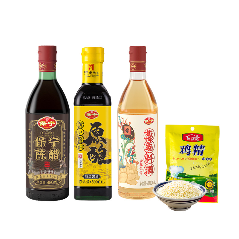 BAONING VINEGAR 保宁醋 调料品组合（醋480ml+生抽500ml+料酒 480ml+鸡精100g） 13.9元