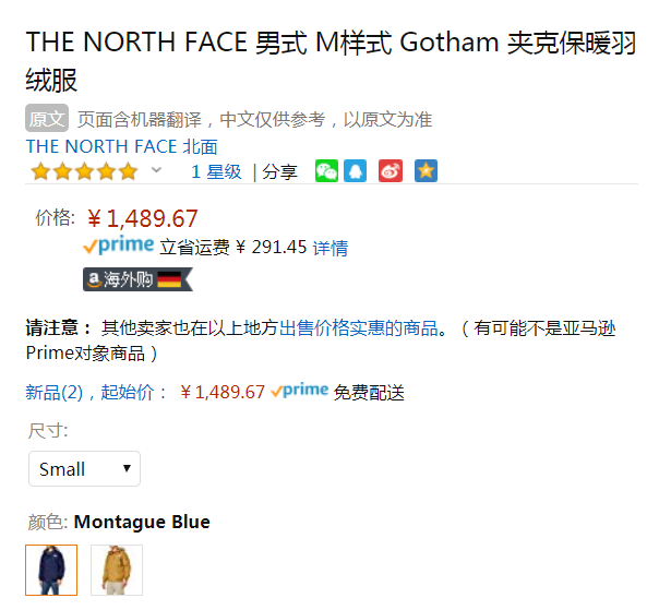 S码，The North Face 北面 Gotham 男士550蓬带毛领连帽羽绒服A8Q41489.67元
