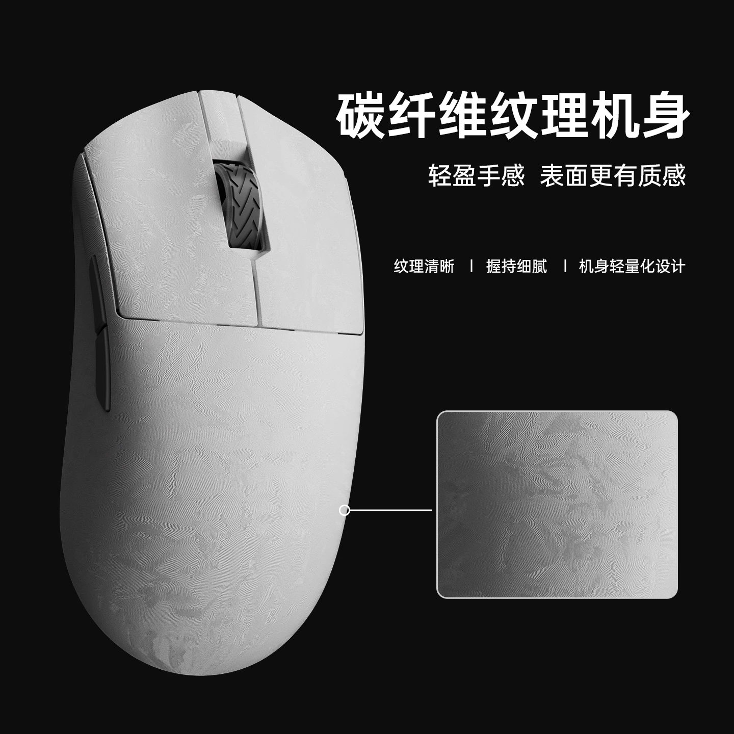 SKN 朱雀惊碳 PAW3315传感器 三模无线轻量化鼠标 89.1元 - 86线报