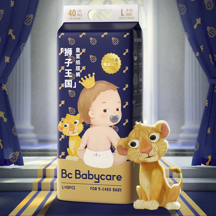 百亿补贴：babycare 皇室狮子王国系列 纸尿裤 5.96元（多人团）