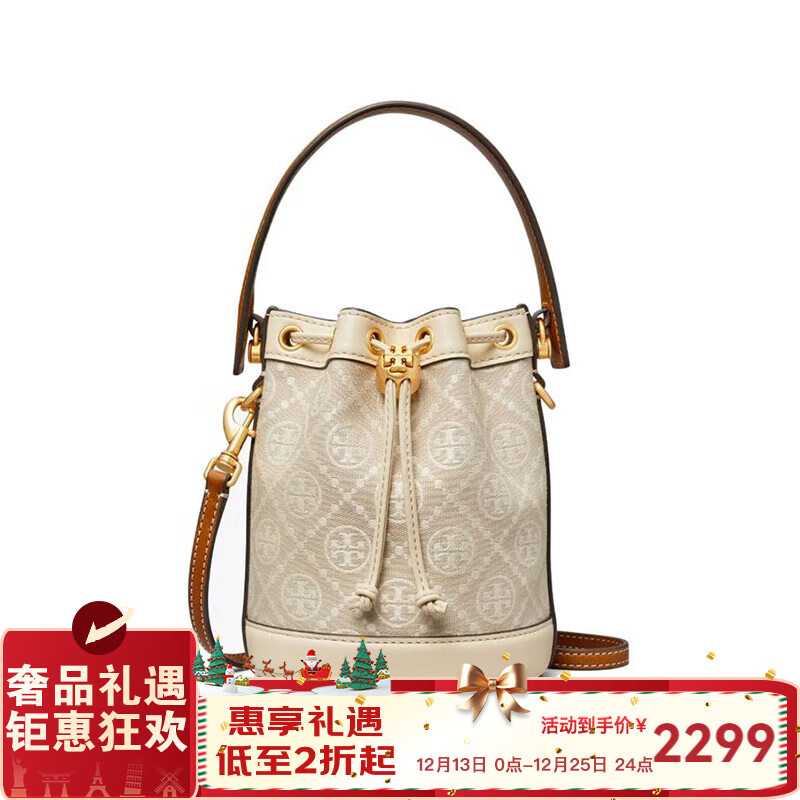 TORY BURCH 女士单肩手提抽绳水桶包 80534254 1984.05元