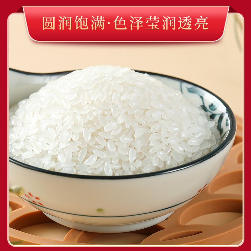 十月稻田 SHI YUE DAO TIAN 长粒香米 东北香米 5kg 25.49元