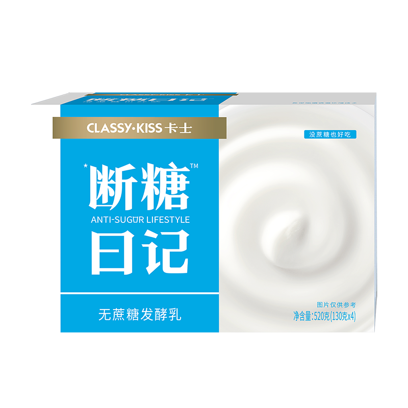 plus：class-kiss/卡士 断糖日记 低温酸奶 130g 4杯 57.88元（合19.29元/件）