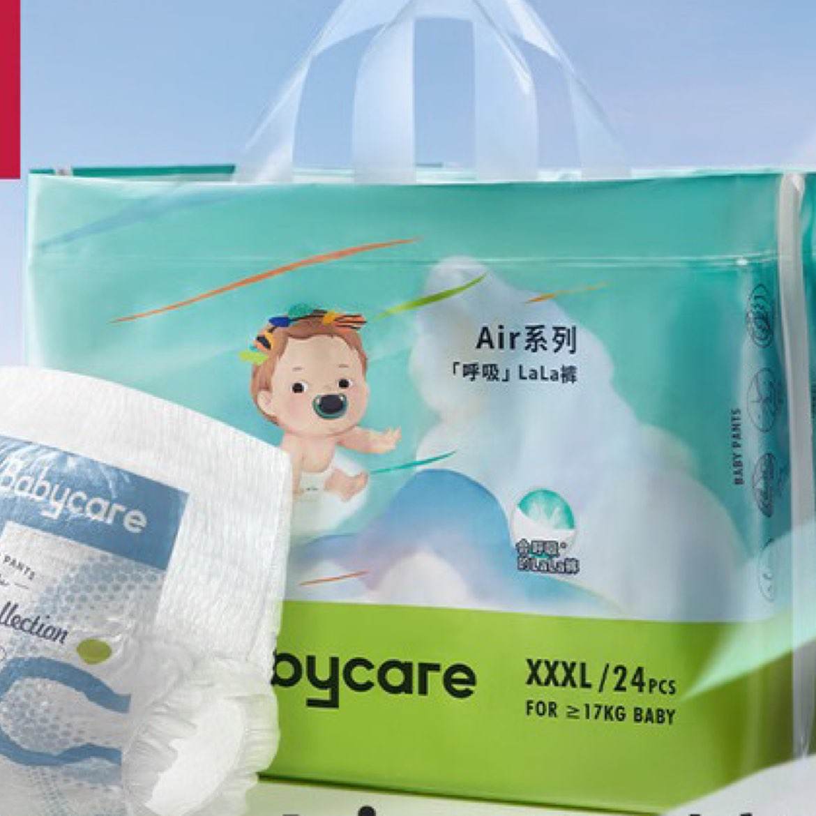 babycare 尿不湿 Air pro升级款超薄 拉拉裤 XXXL 24片 *2件 98元（需领券，合49元/