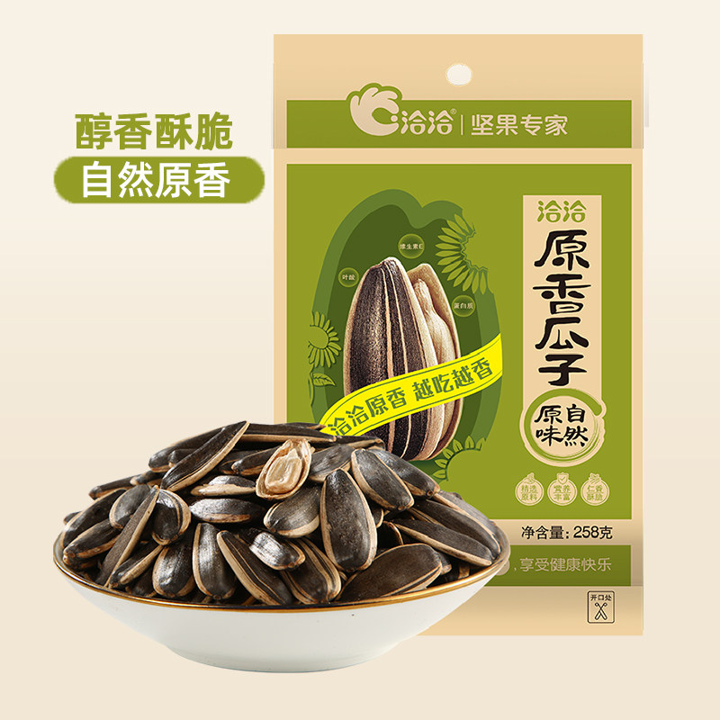 移动端：洽洽 五香瓜子葵花籽 308g*1袋 14.17元（淘金币可抵0.64元起）