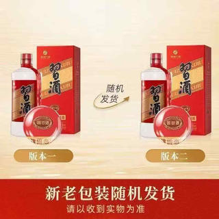 习酒 贵州习酒 53度 500mL 6瓶 圆习无积分非原箱 365元 - 86线报 习酒 贵州习酒 53度 500mL 6瓶 圆习无积分非原箱 365元 - 86线报