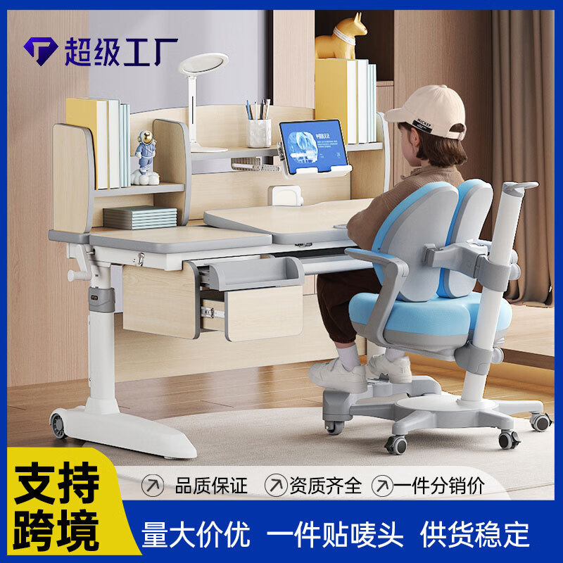 艾风格 儿童书桌学习桌现代实木写字桌椅套装简约中小学 1.2M旗舰款实木灰