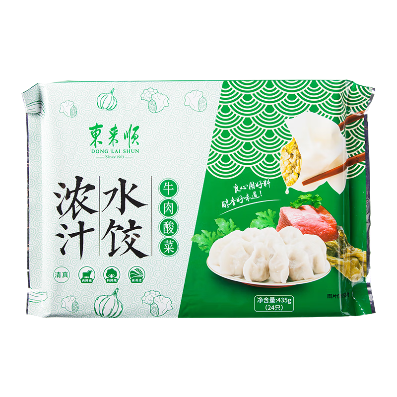 PLUS会员：东来顺 牛肉酸菜水饺435g（24只装）*6件 76.98元包邮（合12.83元/件）