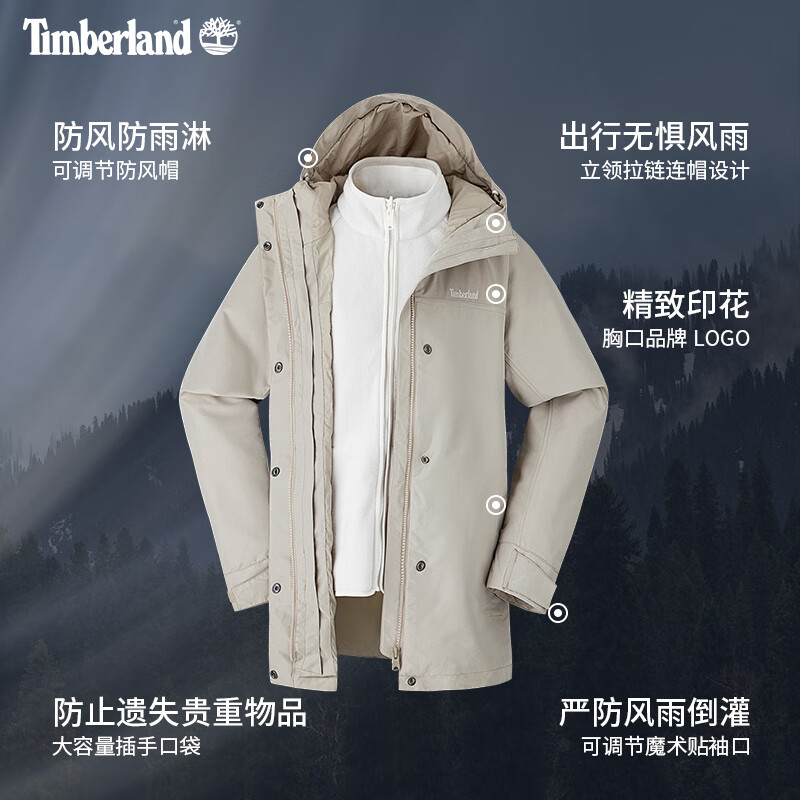 Timberland 户外抓绒防水三合一冲锋衣 A41T3 539.71元（需用券）