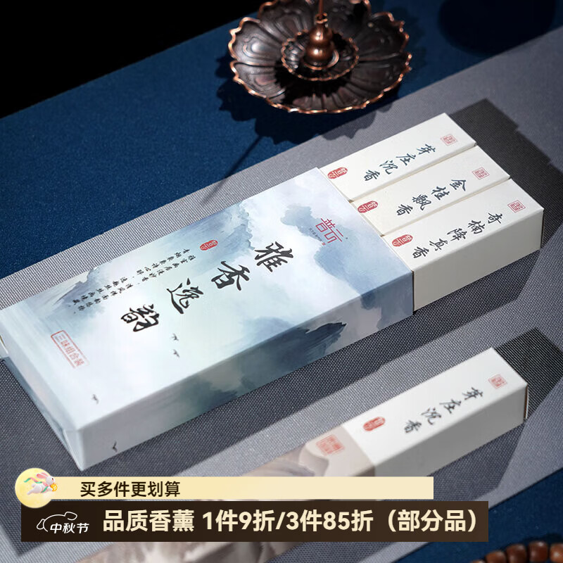 普云 桂花香线香 檀香芽庄+沉香金桂+降真香 3味/约200支/共 90g 27.42元 - 86线报