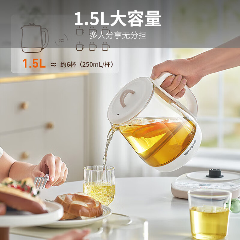 Joyoung 九阳 养生壶 1.5L煮茶器电水壶烧水壶K15D-WY125 58.72元（需用券）