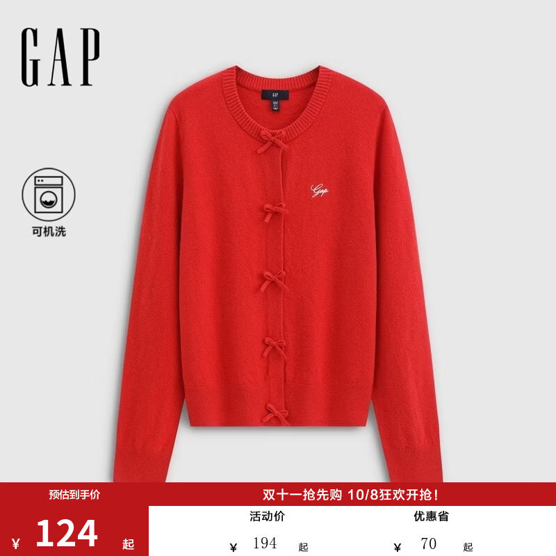 Gap 女装秋季logo花体刺绣宽松针织开衫休闲上衣887066三色可选 124元 - 86线报