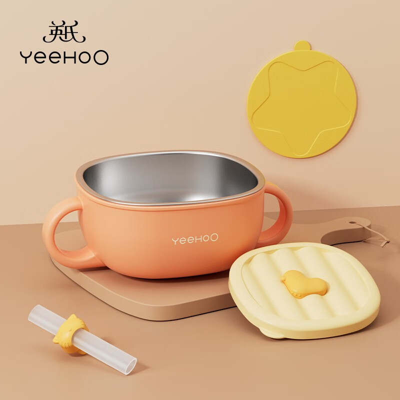 YeeHoO 英氏 婴儿餐具 喝汤碗+吸管 典雅橙 29.35元（需用券）