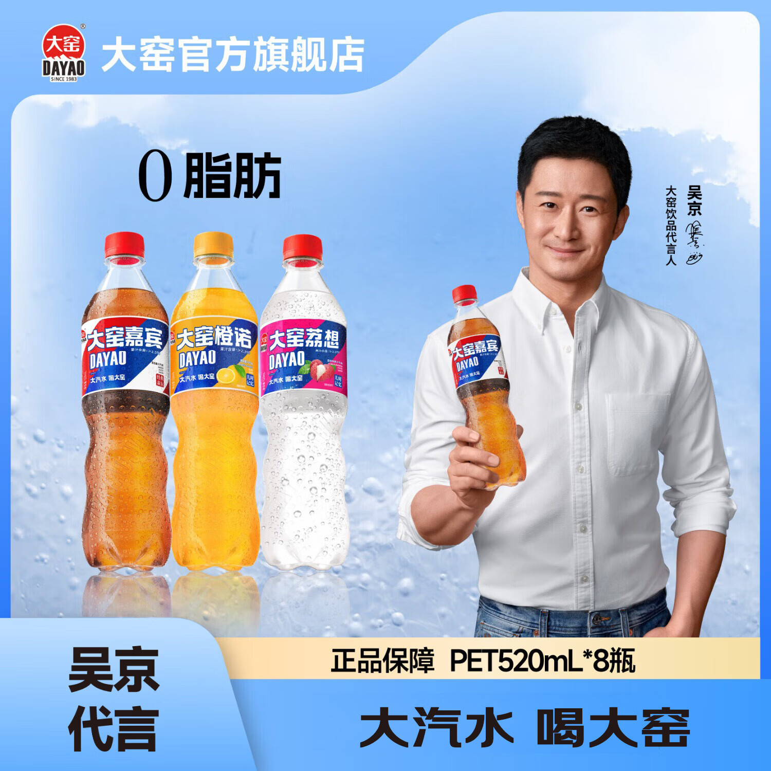 大窑 汽水嘉宾橙诺橙味果汁汽水碳酸饮料520mL 各4瓶 10.96元 - 86线报