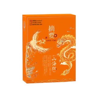 摘要 酒山海经版 53度 酱香型白酒 500ml*2瓶 800元 - 线报酷 摘要 酒山海经版 53度 酱香型白酒 500ml*2瓶 800元 - 线报酷