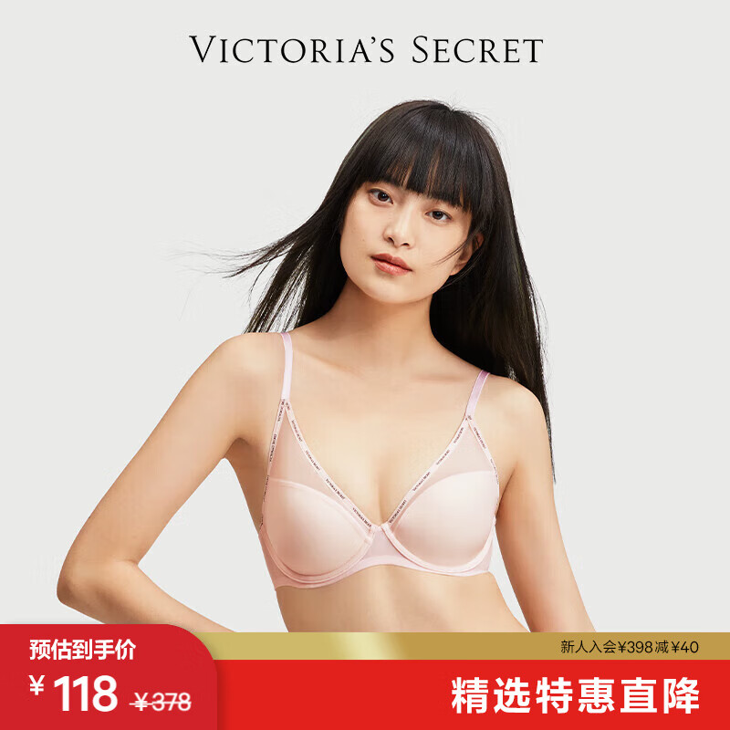 VICTORIA'S SECRET 性感网纱透气薄杯文胸有钢圈聚拢内衣女胸罩Ⅲ 86S7活力粉 1122