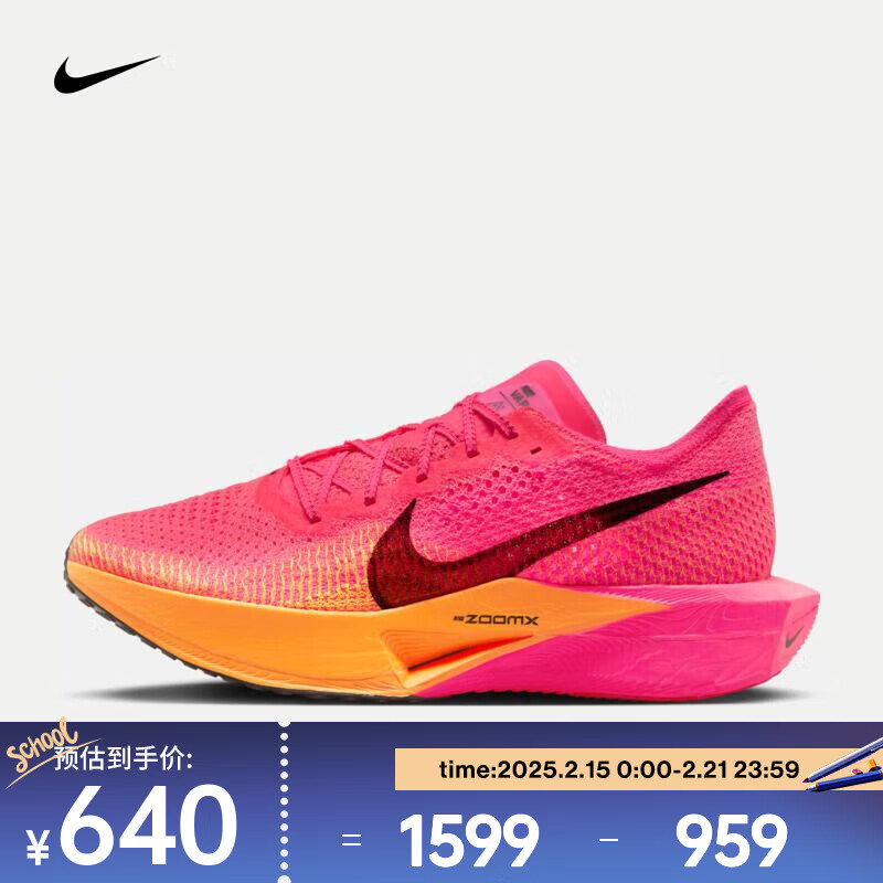 NIKE 耐克 VAPORFLY 3 男子公路竞速跑步鞋 DV4129-600 ￥608