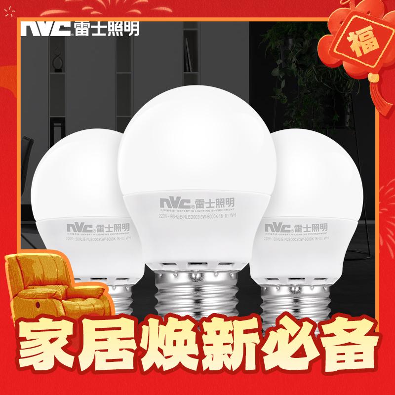 雷士照明 LED灯泡 E14小螺口 3W 白光 3.19元（双重优惠）