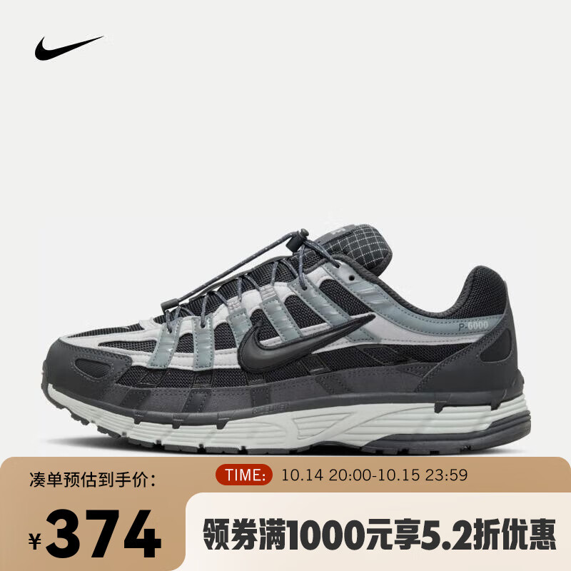 NIKE 耐克 P-6000 男子运动鞋 HQ3818-001 40 405元