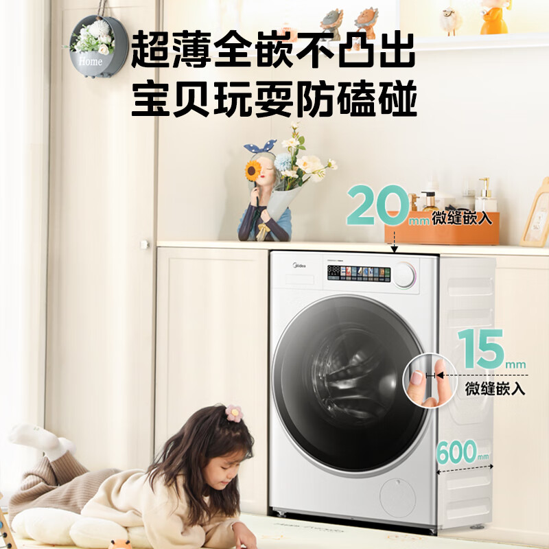 Midea 美的 小白鲸 MD100WJ3 洗烘一体机 10KG 赠plus年卡 1978.95元包邮（双重优惠