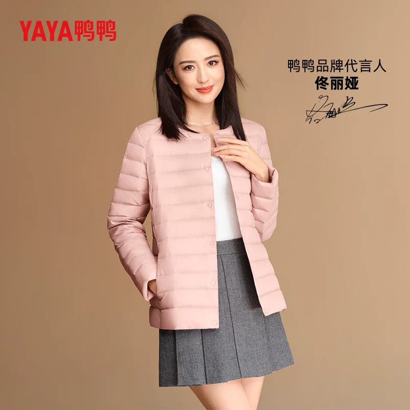 YAYA 女士短款羽绒服外套 YE2C624612Y 71.1元 - 线报酷