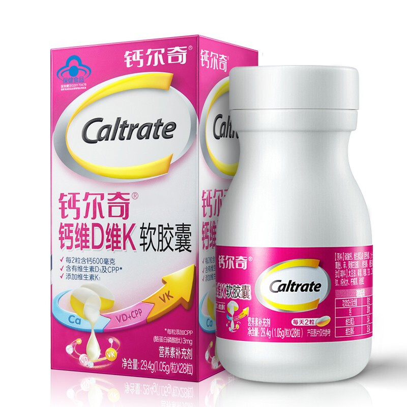 Caltrate 钙尔奇 液体钙 维生素D软胶囊28粒*3盒 49元（需用券）