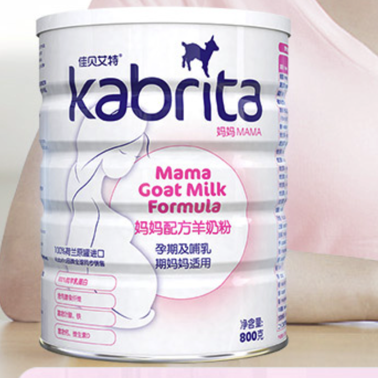 Kabrita 佳贝艾特 孕产妇羊奶粉 国行版 800g 38元