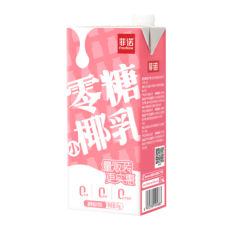 FreeNow 菲诺 零糖小椰乳 植物蛋白饮料 1kg 11.94元