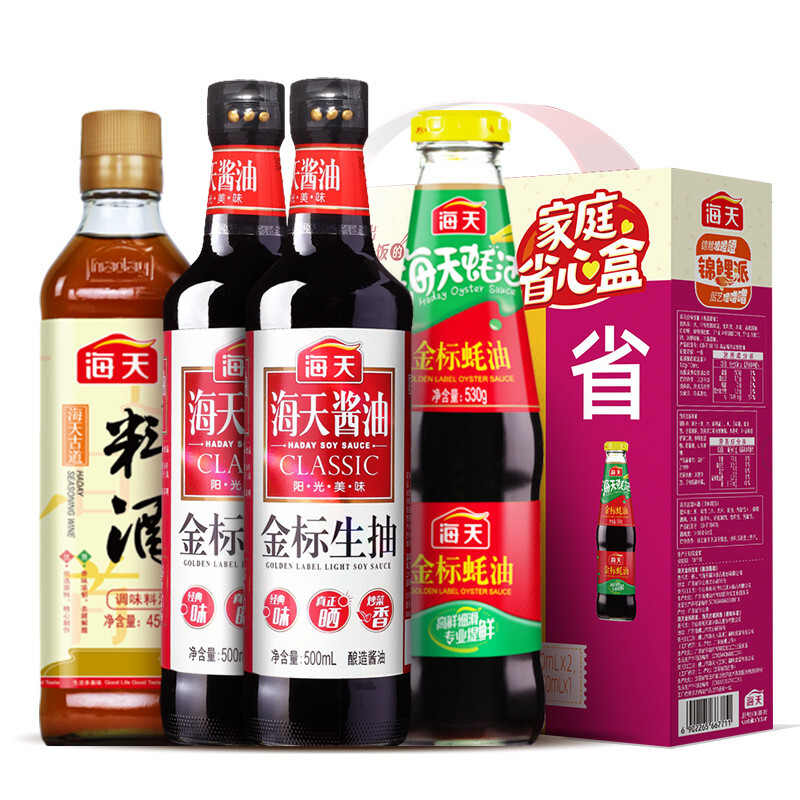 海天 金标系列 锦鲤派礼盒 金标生抽500ml*2+蚝油530g+料酒450ml 22.33元