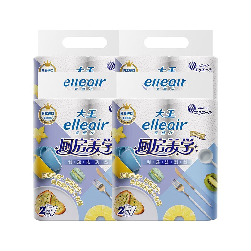 大王爱璐儿 爱璐儿（Elleair）大王厨房用纸 利落洁冽型70节*8卷 3.62元（需用