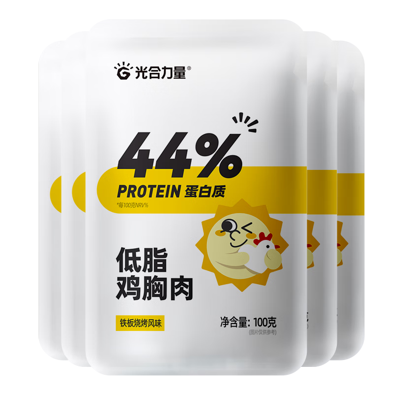 PLUS会员:光合力量 新奥尔良风味 鸡胸肉100g*5件 22.3元包邮（弹券低至3.86元/