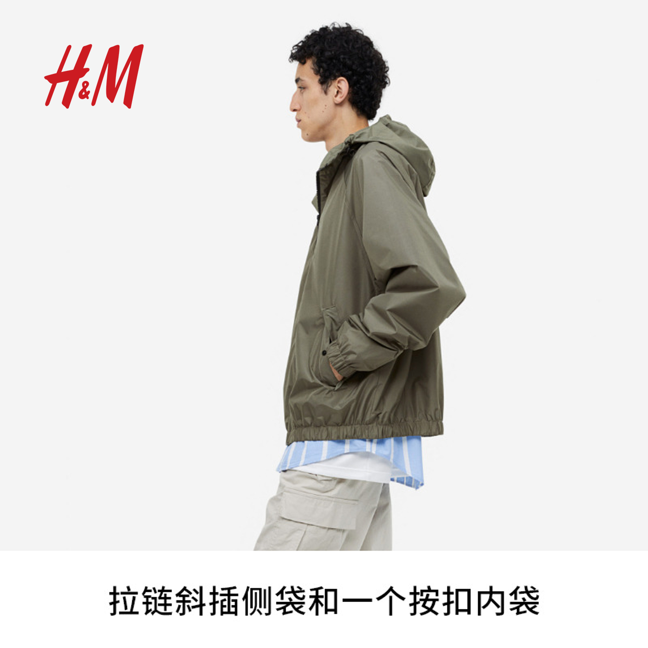 H&M HM男装风衣夹克2023秋冬新款户外潮流疏水连帽长袖外套1129749 154.15元（需