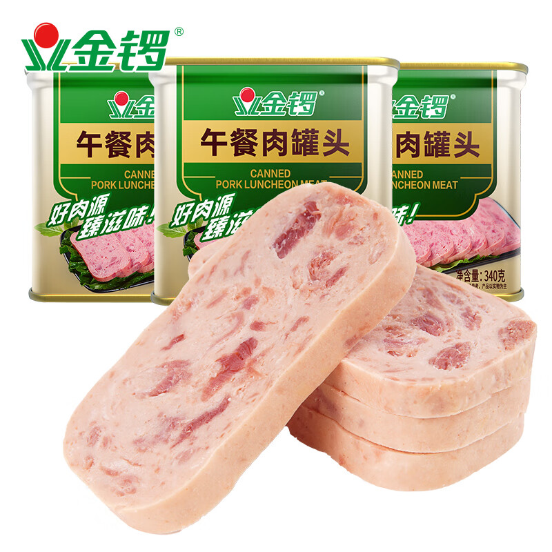 金锣 精品午餐肉罐头 340g*3罐 24.9元（需领券，合8.3元/罐）