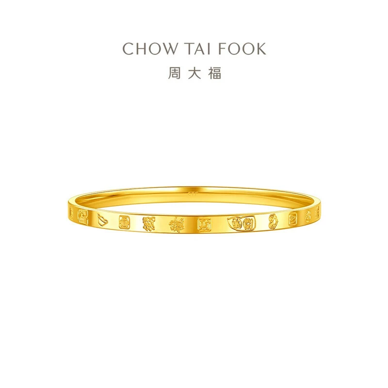 周大福 经典简约吉言金手镯足金黄金手镯女计价EOF1411 11773.75元 - 86线报