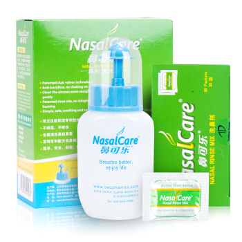 NasalCare 鼻可乐 儿童洗鼻器 缓解鼻炎鼻塞鼻敏感海水洗鼻剂 30袋洗鼻盐套装 