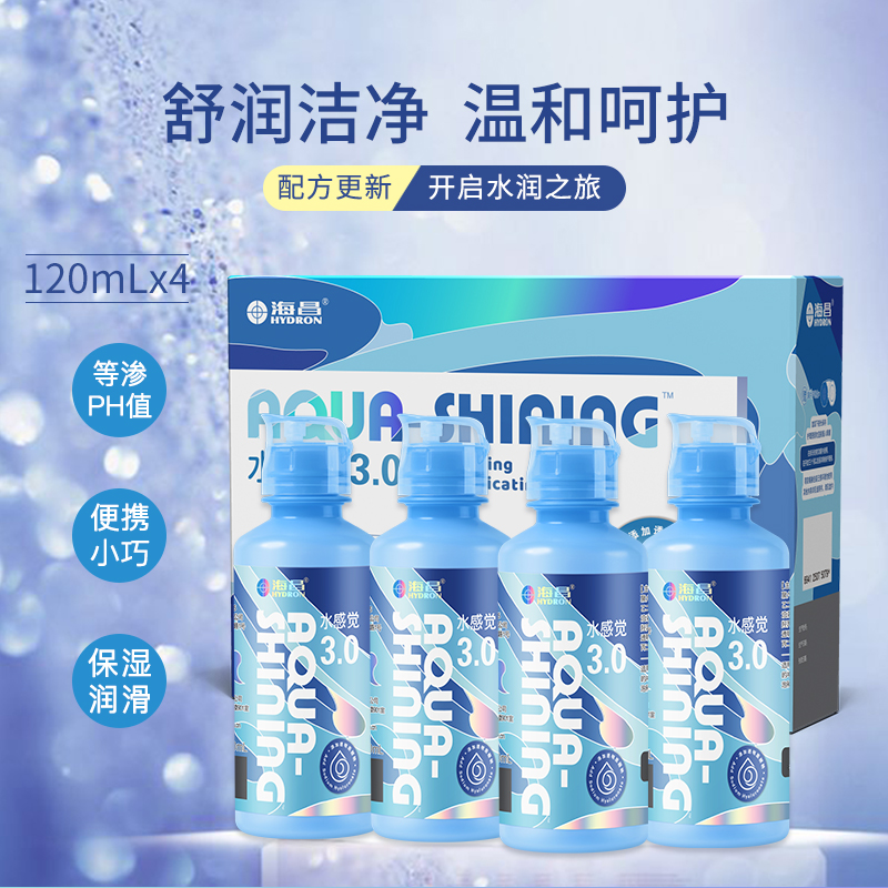 HYDRON 海昌 水感觉眼镜护理液120ml*4盒套装 37元（需用券）