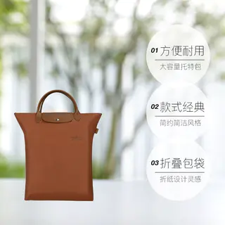 LONGCHAMP LE PLIAGE GREENM 托特包 794.05元 - 线报酷 LONGCHAMP LE PLIAGE GREENM 托特包 794.05元 - 线报酷
