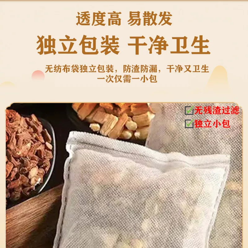 轻山悦色 泡脚药包艾草叶红藏花生姜花椒中药草本足浴包粉球洗脚男女士JM 19.9元 - 线报酷