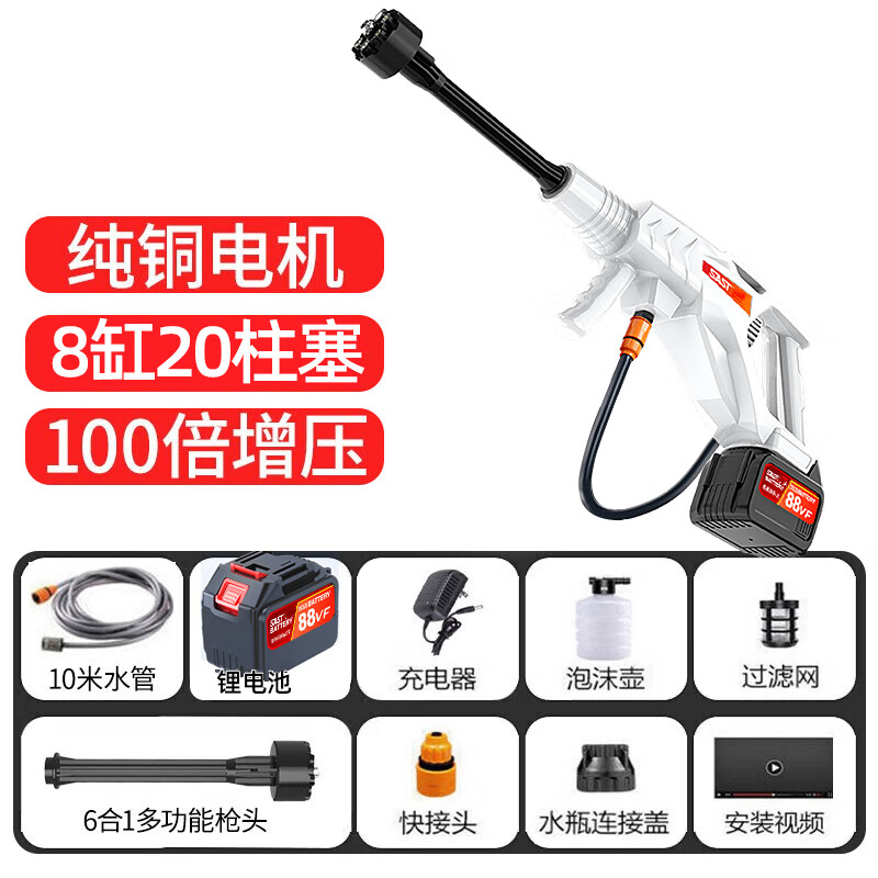 SAST 先科 锂电洗车机 600W 9系旗舰电机 15C锂电持久续航 198元（满减）