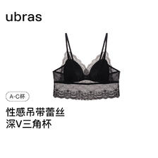 Ubras 吊带蕾丝背心文胸 UX1141011 79元（需用券）
