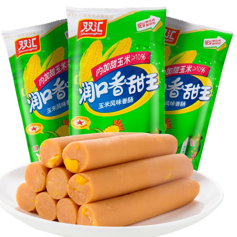 Shuanghui 双汇 润口香甜玉米肠 40g*10支/袋 ￥2.9