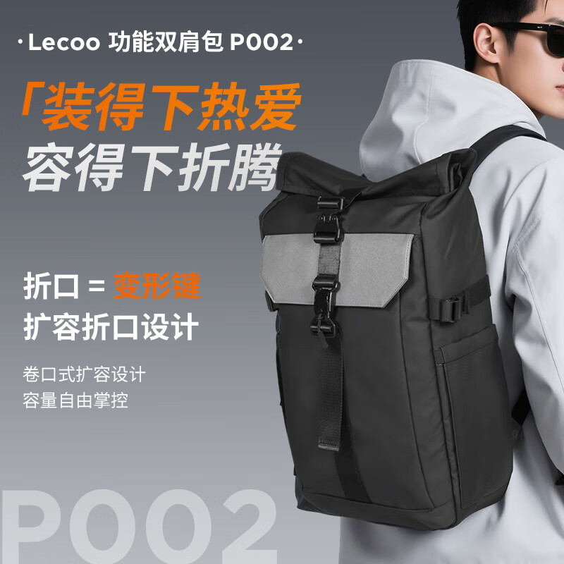 来酷 笔记本双肩电脑包水洗尼龙 适用联想小米华为苹果MacBook商务通勤出差学生书包 多功能双肩包P002黑灰色 155.1元 - 线报酷