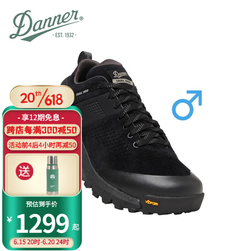 Danner 2650 GTX黑武士限量款登山徒步防滑V底防水透气低帮鞋 61296 EE 41.5 1327元