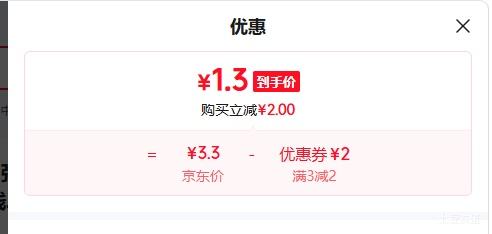 得力 B5 60张 26孔 活页本替芯 横线 NB560-2 1.3元 - 线报酷
