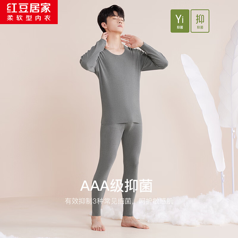 红豆居家 7A秋衣秋裤男女士7A级防螨保暖内衣中老年人C打底衫 32.9元（需买2
