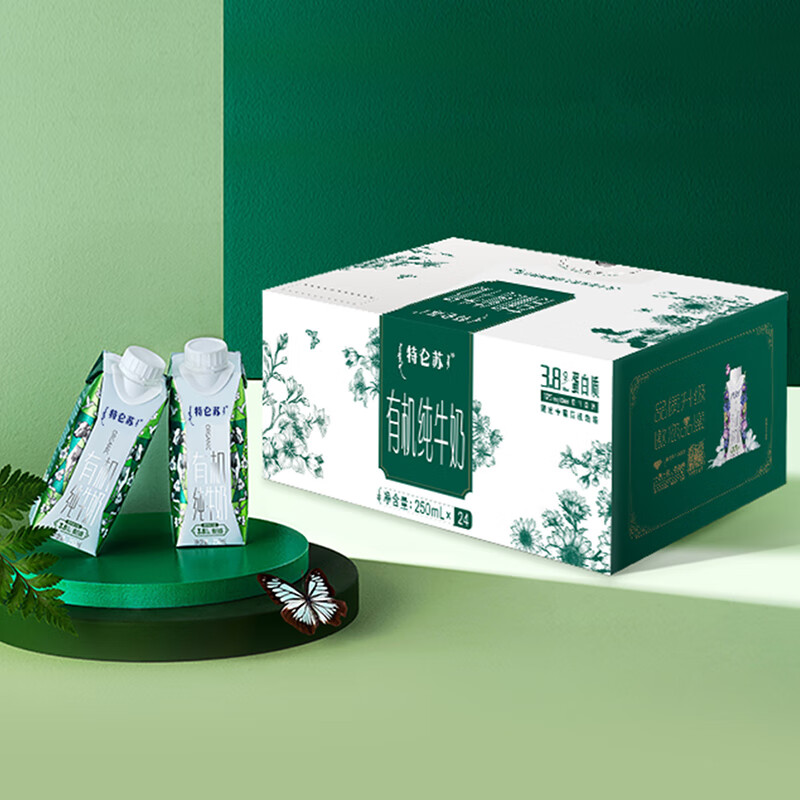 MENGNIU 蒙牛 特仑苏有机牛奶梦幻盖250mL×24盒 87.96元（需用券）