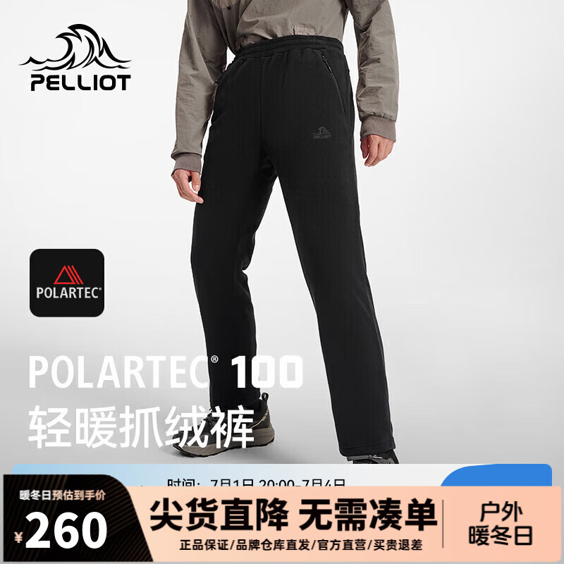 PELLIOT 伯希和 金标p棉防寒服polartec100抓绒裤男款户外防风摇粒绒114311231 ￥240