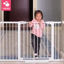 Eudemon 攸曼诚品 婴儿童安全门栏 宝宝楼梯门防护栏 宠物狗狗隔离栏栅围栏 8